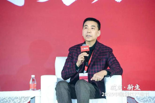 现场爆满座无虚席!2025中国餐饮产业节盛大开幕(图13)