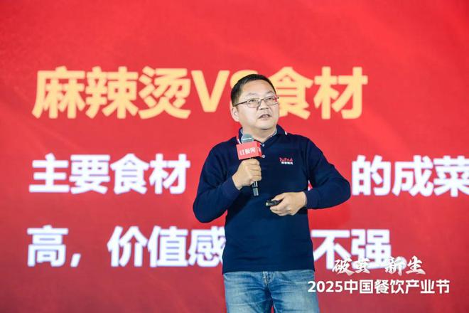 现场爆满座无虚席!2025中国餐饮产业节盛大开幕(图7)