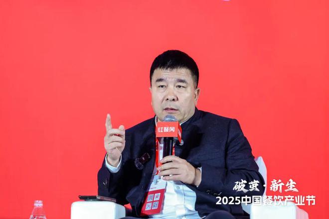 现场爆满座无虚席!2025中国餐饮产业节盛大开幕(图18)