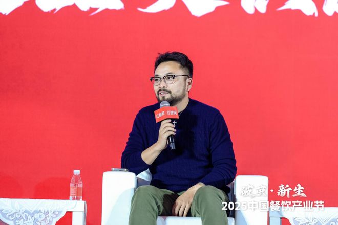 现场爆满座无虚席!2025中国餐饮产业节盛大开幕(图17)