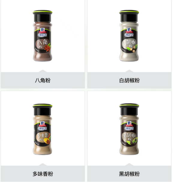 千亿“酱油茅”海天味业港股IPO:首次公开出海路径中式调料能撬动外国味蕾吗?(图2)
