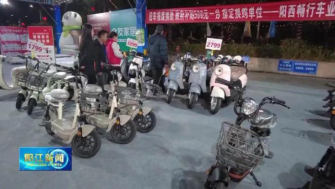 九游娱乐:“漠阳品幸福购”展销会展出“漠阳味道”(图5)