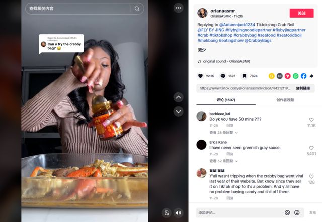 四川辣酱漂洋过海风靡美国市场(图5)