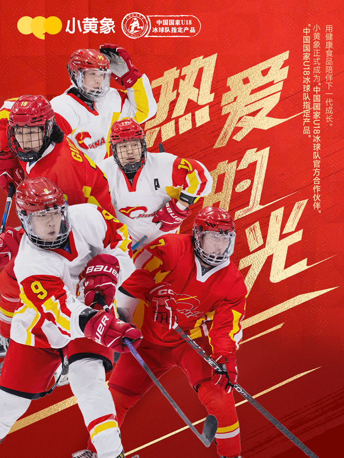 研发领先顶峰相见—味滋美战略升级发布会启幕在即(图3)