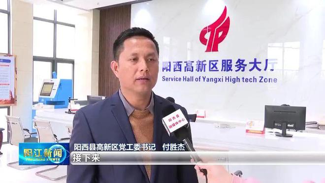 “链”动发展广东阳西持续壮大健康食品产业规模(图6)