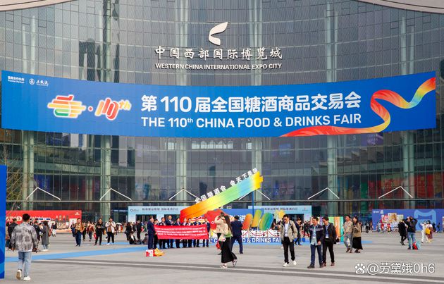 速递!2024年度会展业十大新闻揭晓!(图3)