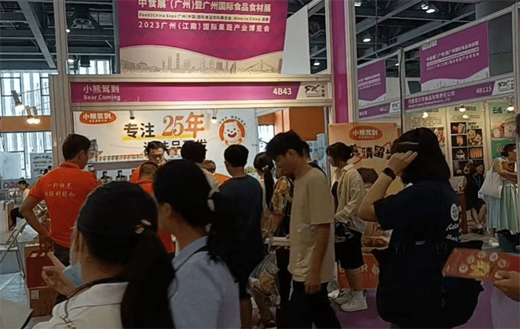 九游娱乐：2025广州高端饮品展（2025广州高端水含酒精饮料碳酸饮料果蔬固体非酒精展）(图2)