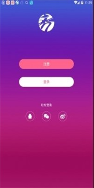 九游娱乐：秀人网手机版app(图2)