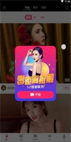九游娱乐：秀人网手机版app(图3)