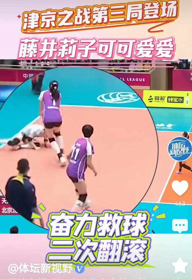 九游娱乐：两场比赛替补上场天津女排新外援藤井莉子圈粉众多原因找到了(图2)