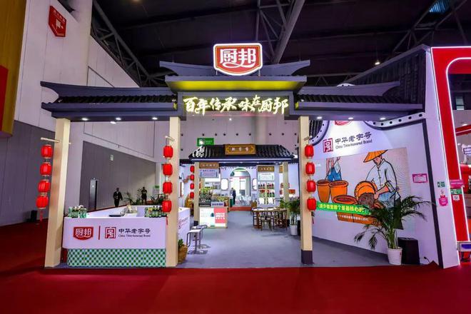 新厨邦闪耀春糖用创变引领调味品行业新时代(图1)