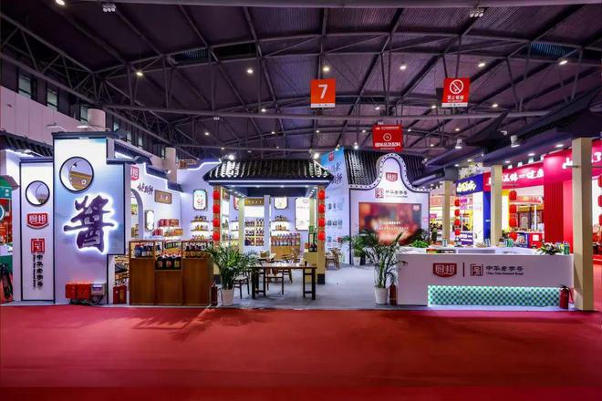 新厨邦闪耀春糖用创变引领调味品行业新时代(图3)