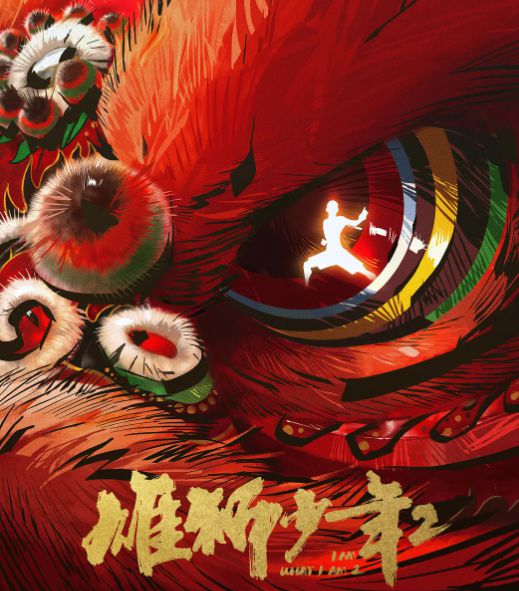 2024年必看！这8部动画电影评分高达90！(图2)