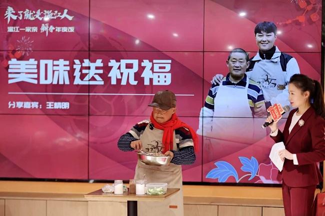 九游娱乐文化：幸福年·一家亲！成都温江这顿年夜饭从胃“暖”到心(图3)