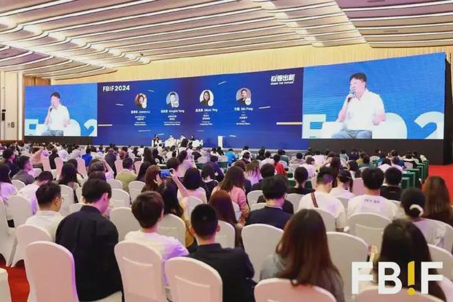 就等你来！FBIF2025志愿者招募开启(图1)