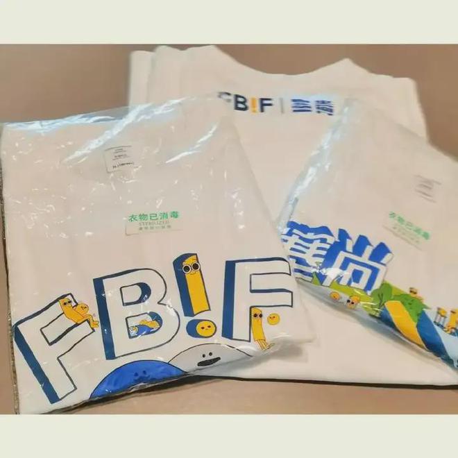 就等你来！FBIF2025志愿者招募开启(图5)