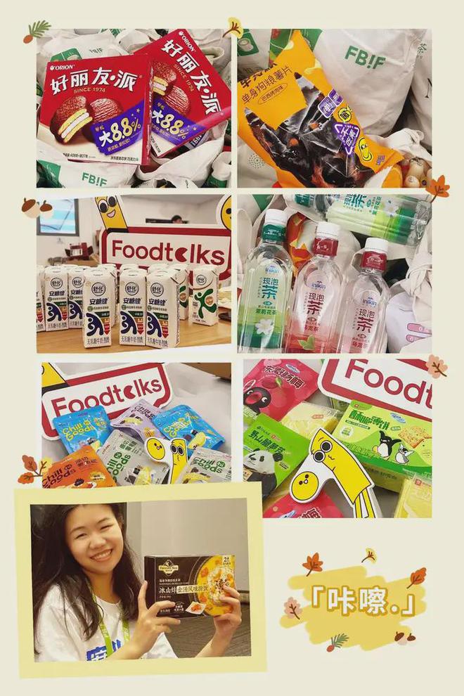 就等你来！FBIF2025志愿者招募开启(图7)