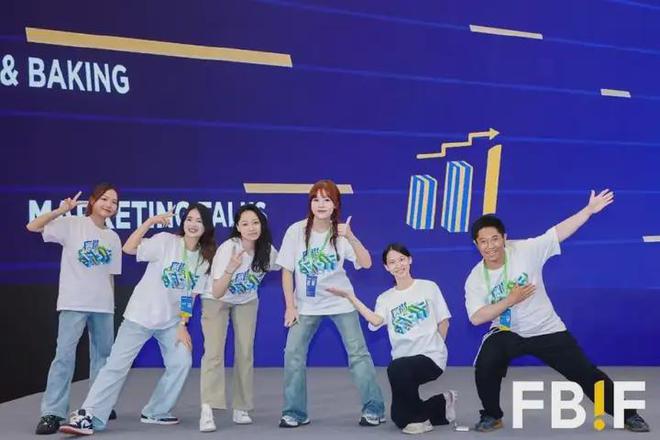 就等你来！FBIF2025志愿者招募开启(图6)