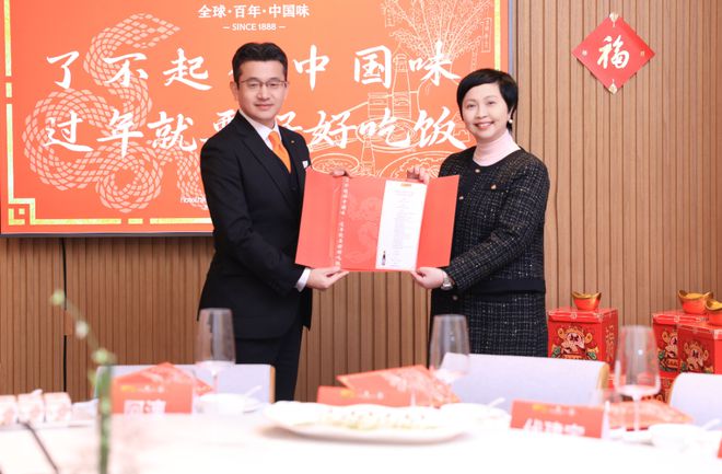 了不起的中国味(图2)