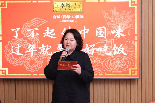 了不起的中国味(图3)