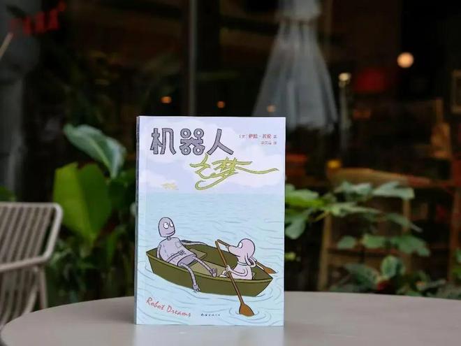 九游娱乐文化：豆瓣90的动画电影神作原著漫画来了！(图5)