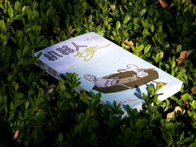 九游娱乐文化：豆瓣90的动画电影神作原著漫画来了！(图9)