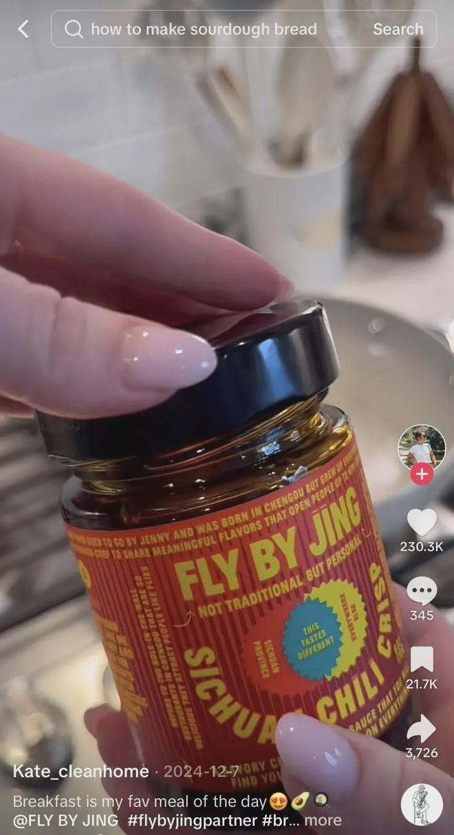 一瓶100块在亚马逊卖爆！四川女孩做的辣酱在美国比老干妈还火(图2)