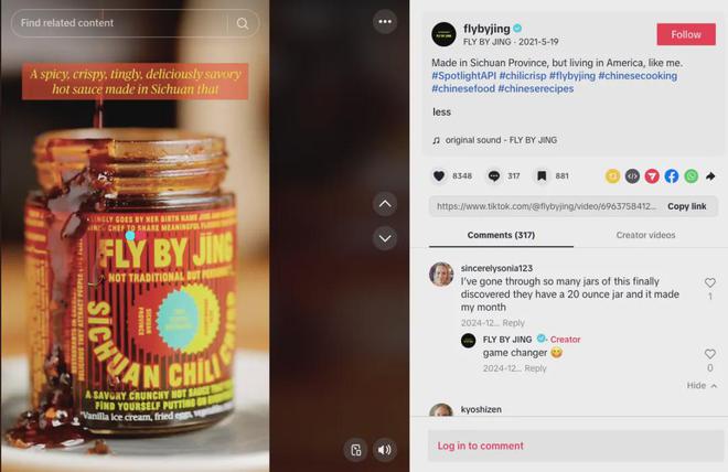 一瓶100块在亚马逊卖爆！四川女孩做的辣酱在美国比老干妈还火(图21)