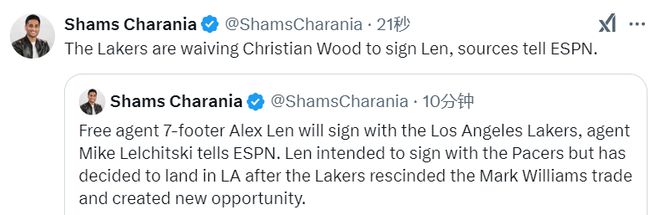 九游娱乐：湖人一签一裁！2米13中锋顶替伍德东皇领衔新15+3阵容冲冠(图2)