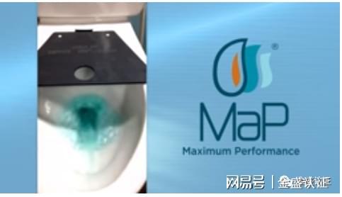 北美抽水马桶MaP认证(图1)
