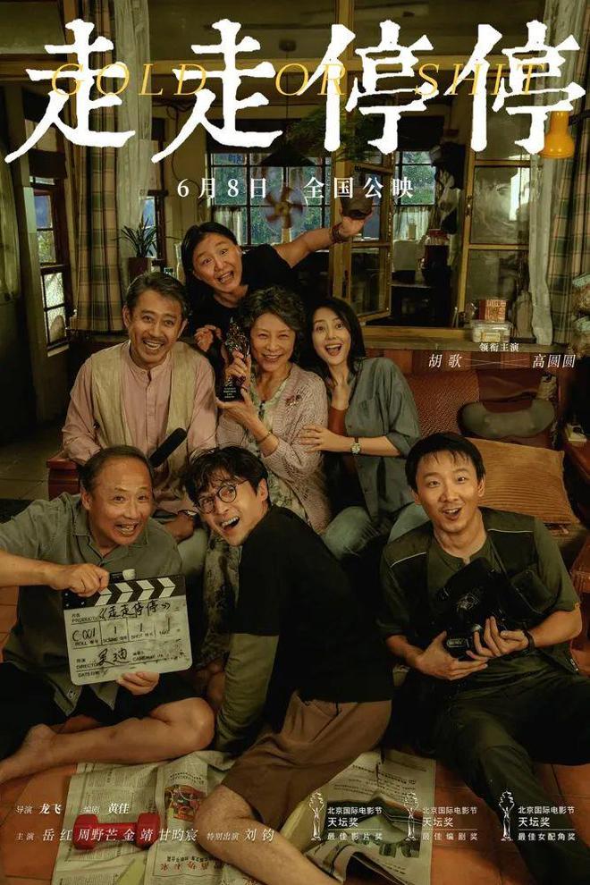 我的2024年电影片单(图3)