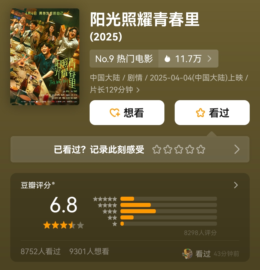 九游娱乐文化：【楠楠自语】青春里回到弗洛伊德(图1)