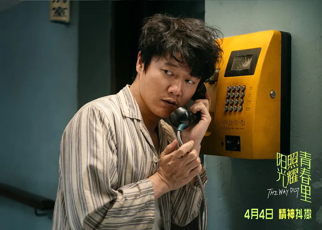 九游娱乐文化：【楠楠自语】青春里回到弗洛伊德(图2)