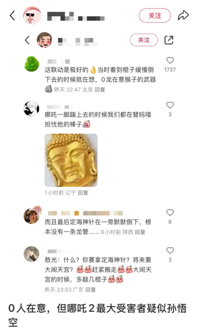 神仙打架救得了被「抛弃」的电影院吗？(图8)