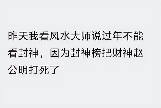 神仙打架救得了被「抛弃」的电影院吗？(图4)