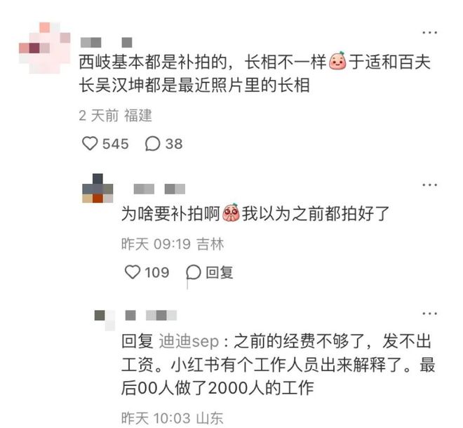 神仙打架救得了被「抛弃」的电影院吗？(图3)
