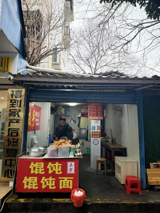 25年不变的老味道！桂林这家馄饨店老顾客超多(图2)