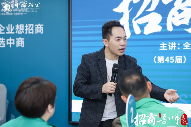 九游娱乐:广州导师班聚焦重庆美食:天星桥马儿白砍鸡的商业与文化密码马世豪先生做出重要讲话(图1)