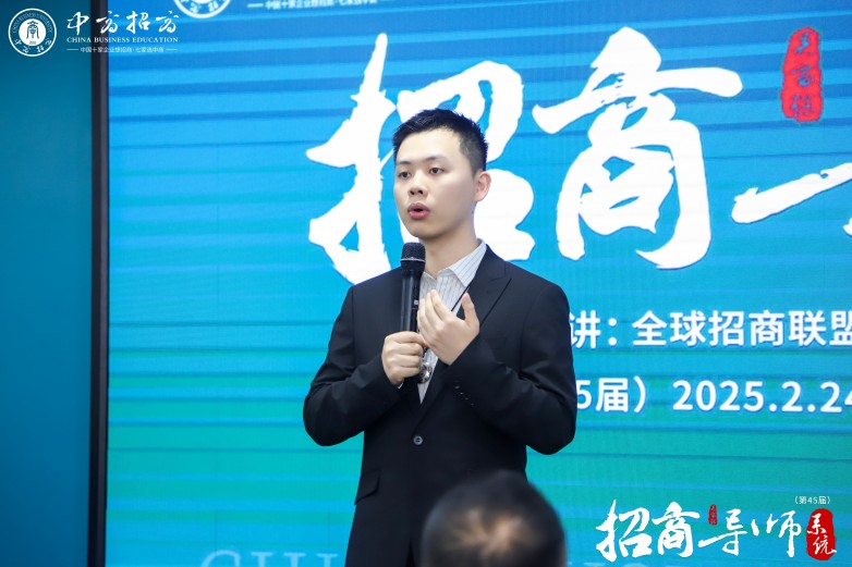 九游娱乐:广州导师班聚焦重庆美食:天星桥马儿白砍鸡的商业与文化密码马世豪先生做出重要讲话(图2)