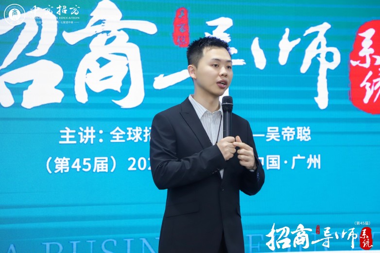 九游娱乐:广州导师班聚焦重庆美食:天星桥马儿白砍鸡的商业与文化密码马世豪先生做出重要讲话(图8)