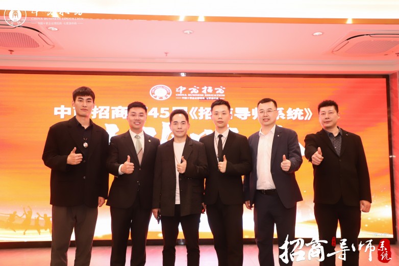 九游娱乐:广州导师班聚焦重庆美食:天星桥马儿白砍鸡的商业与文化密码马世豪先生做出重要讲话(图7)