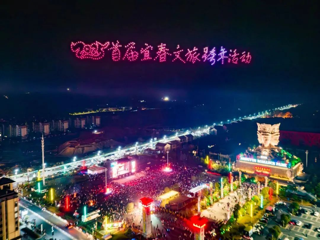 九游娱乐：江西明月山：用节日营销点燃2025年文旅新热潮(图1)