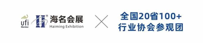西部餐饮供应链旗舰大展6月12-14日餐饮主力军聚成都！(图5)