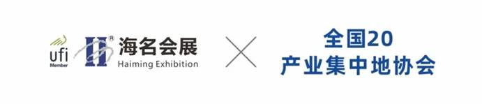 西部餐饮供应链旗舰大展6月12-14日餐饮主力军聚成都！(图4)