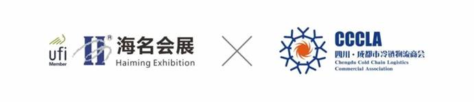 西部餐饮供应链旗舰大展6月12-14日餐饮主力军聚成都！(图3)