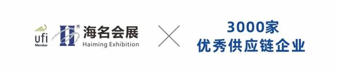 西部餐饮供应链旗舰大展6月12-14日餐饮主力军聚成都！(图6)