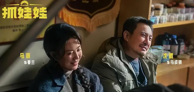 给2024评分最高的喜剧片：《抓娃娃》第7《飞驰人生2》第2(图6)