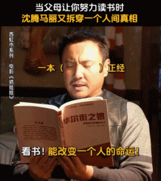 给2024评分最高的喜剧片：《抓娃娃》第7《飞驰人生2》第2(图8)