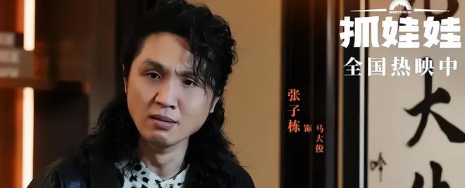 给2024评分最高的喜剧片：《抓娃娃》第7《飞驰人生2》第2(图11)