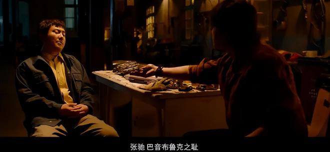 给2024评分最高的喜剧片：《抓娃娃》第7《飞驰人生2》第2(图31)